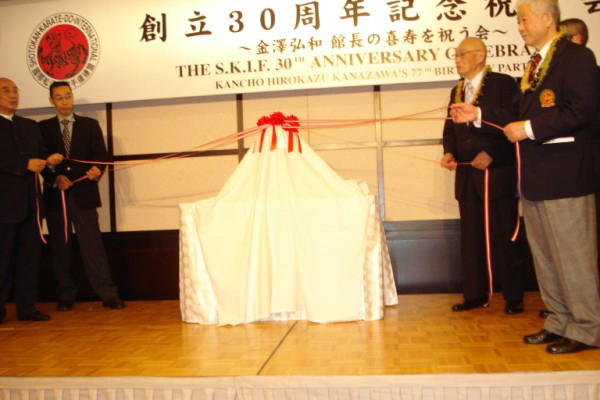 30th SKIF Anniversary 2008 - Tokyo